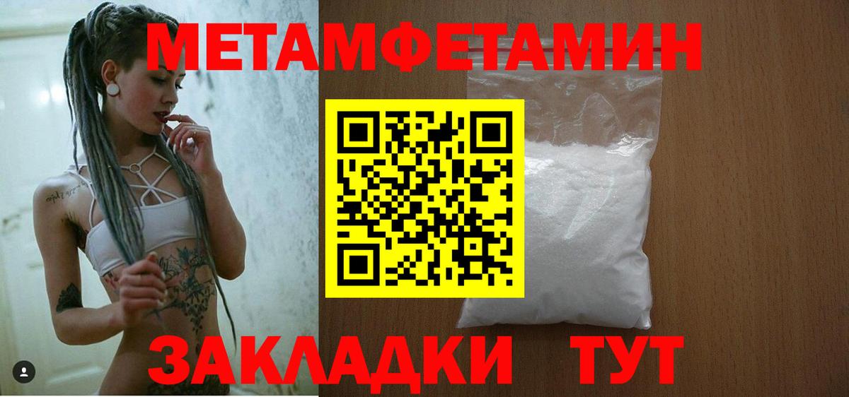 Амфетамин Premium  Амфетамин  Алапаевск  Вход с VPN 