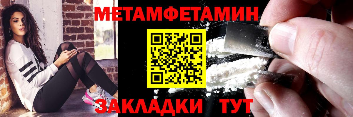 АМФ Premium Алапаевск