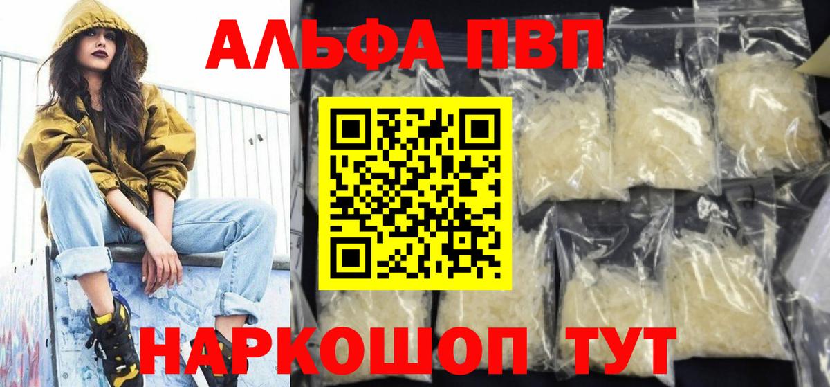 A-PVP СК Алапаевск