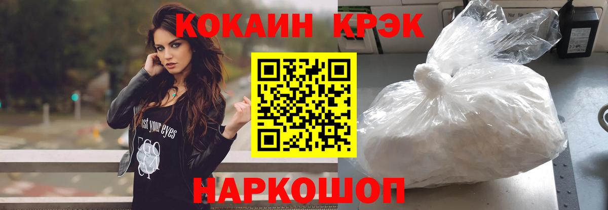 Алапаевск  COCAIN 97%  где купить наркоту  Вход с VPN 