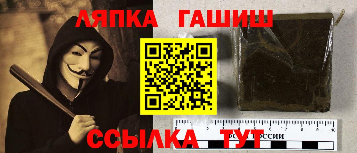 Гашиш Изолятор Алапаевск