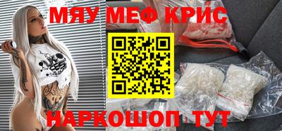 МДМА Новозыбков