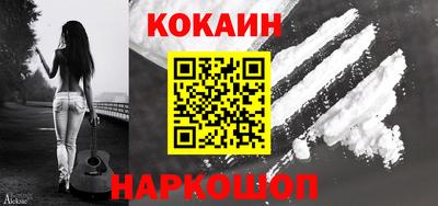МДМА Новозыбков