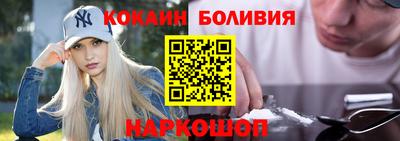 ALPHA PVP Новодвинск