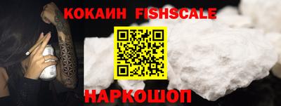 ALPHA PVP Новодвинск