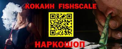 кокаин колумбия Новокубанск