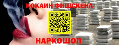 МДМА Новозыбков