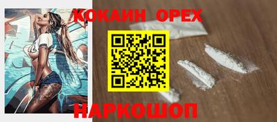 ALPHA PVP Новодвинск