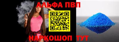 МДМА Новозыбков