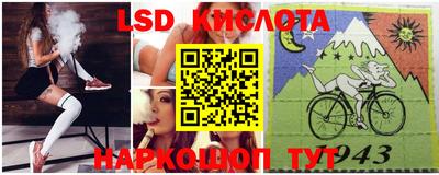 МДМА Новозыбков