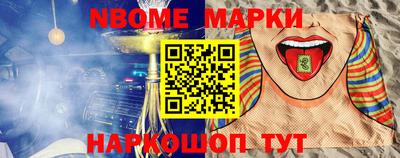 МДМА Новозыбков
