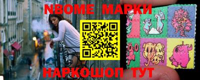 МДМА Новозыбков