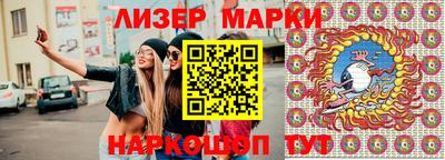 МДМА Новозыбков