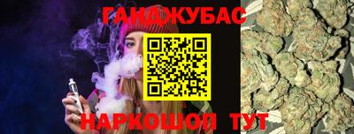 альфа пвп Обь