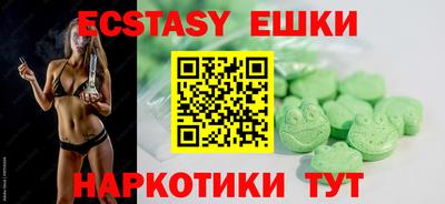 МДМА Новозыбков