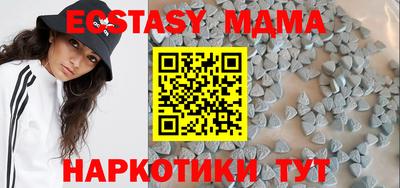 ALPHA PVP Новодвинск