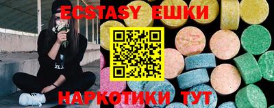 ALPHA PVP Новодвинск