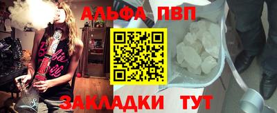 кокаин колумбия Новокубанск