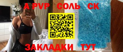 МДМА Новозыбков