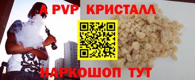 МДМА Новозыбков