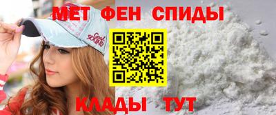 ALPHA PVP Новодвинск