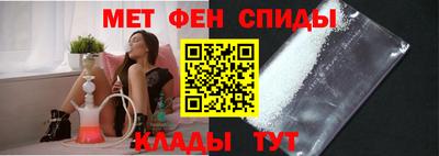 ALPHA PVP Новодвинск