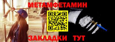 кокаин колумбия Новокубанск