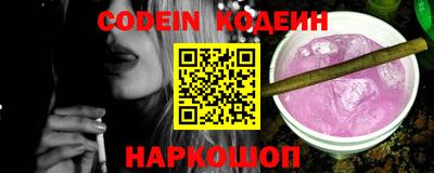 ALPHA PVP Новодвинск