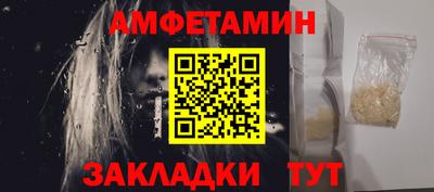 кокаин колумбия Новокубанск