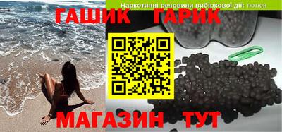 кокаин колумбия Новокубанск