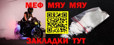 ALPHA PVP Новодвинск