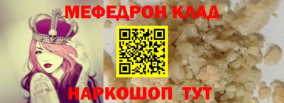 ALPHA PVP Новодвинск