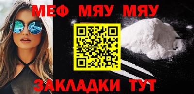 МДМА Новозыбков