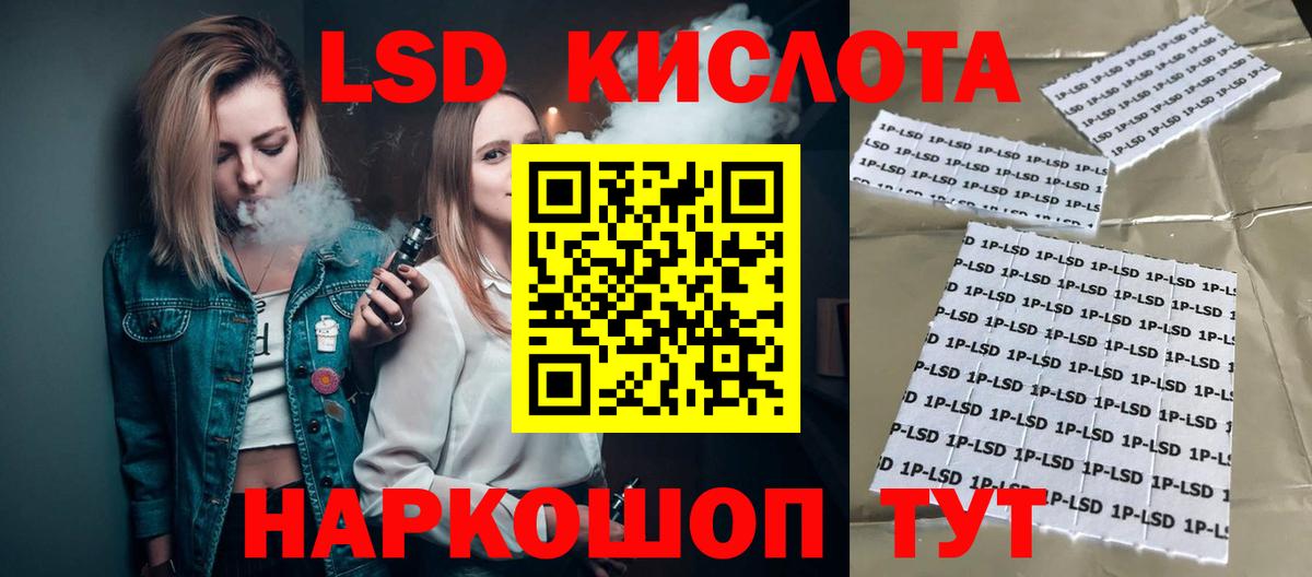 Алапаевск  гидра tor  Вход с VPN  Лсд 25 экстази кислота  ЛСД экстази ecstasy 