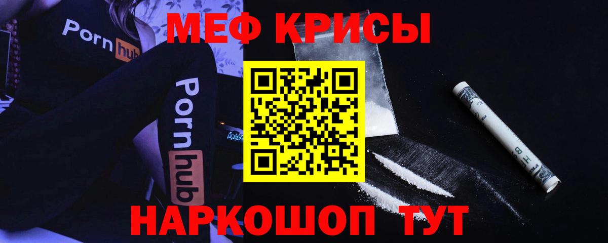 Меф мука Алапаевск