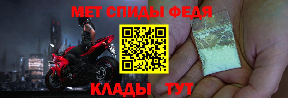 Алапаевск  Метамфетамин пудра  Вход с VPN  Метамфетамин  Метамфетамин пудра 