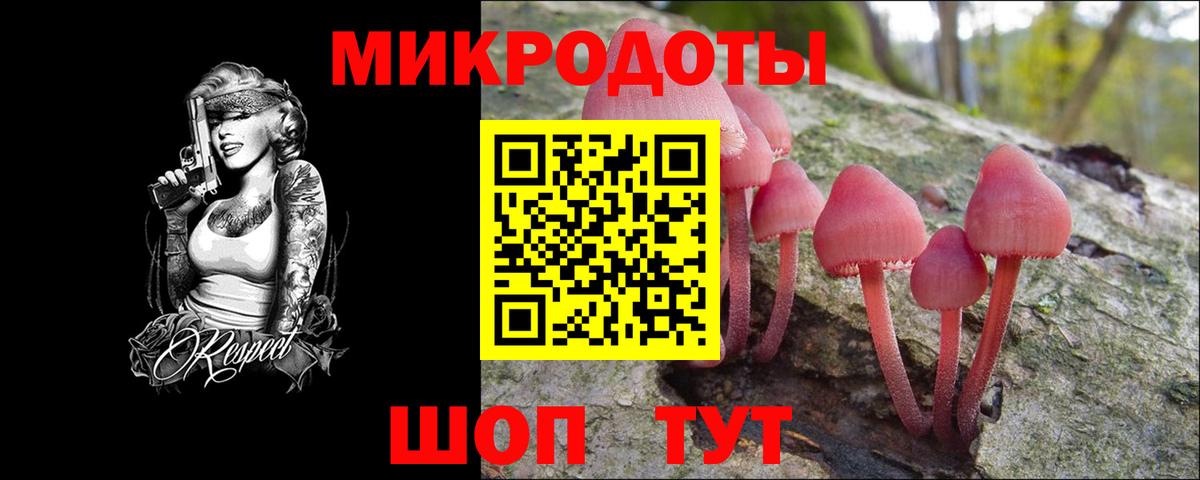 Галлюциногенные грибы мицелий Алапаевск