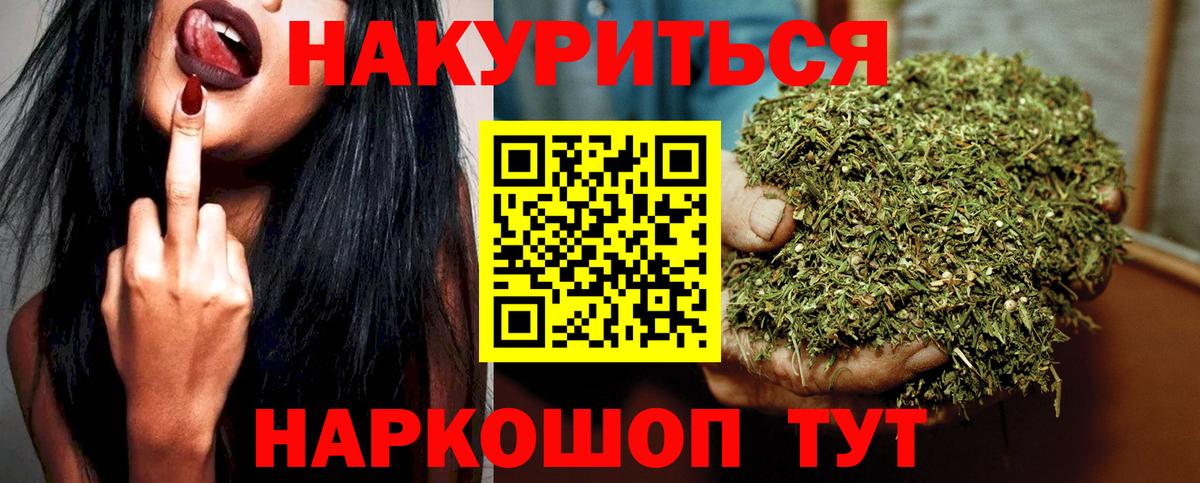 Конопля индика Алапаевск