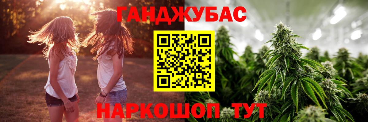 Алапаевск  Бошки марихуана Bruce Banner  Конопля планчик  Вход с VPN  Конопля VHQ  Каннабис гибрид 